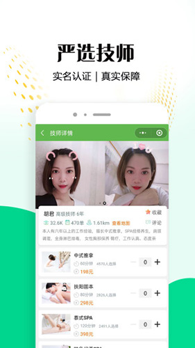 Ұ׿v2.0.2