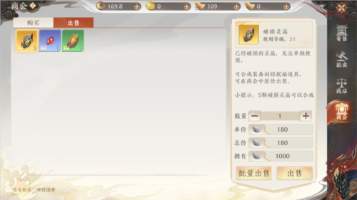 天龙八部2飞龙战天3