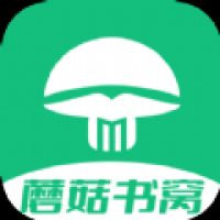蘑菇书窝