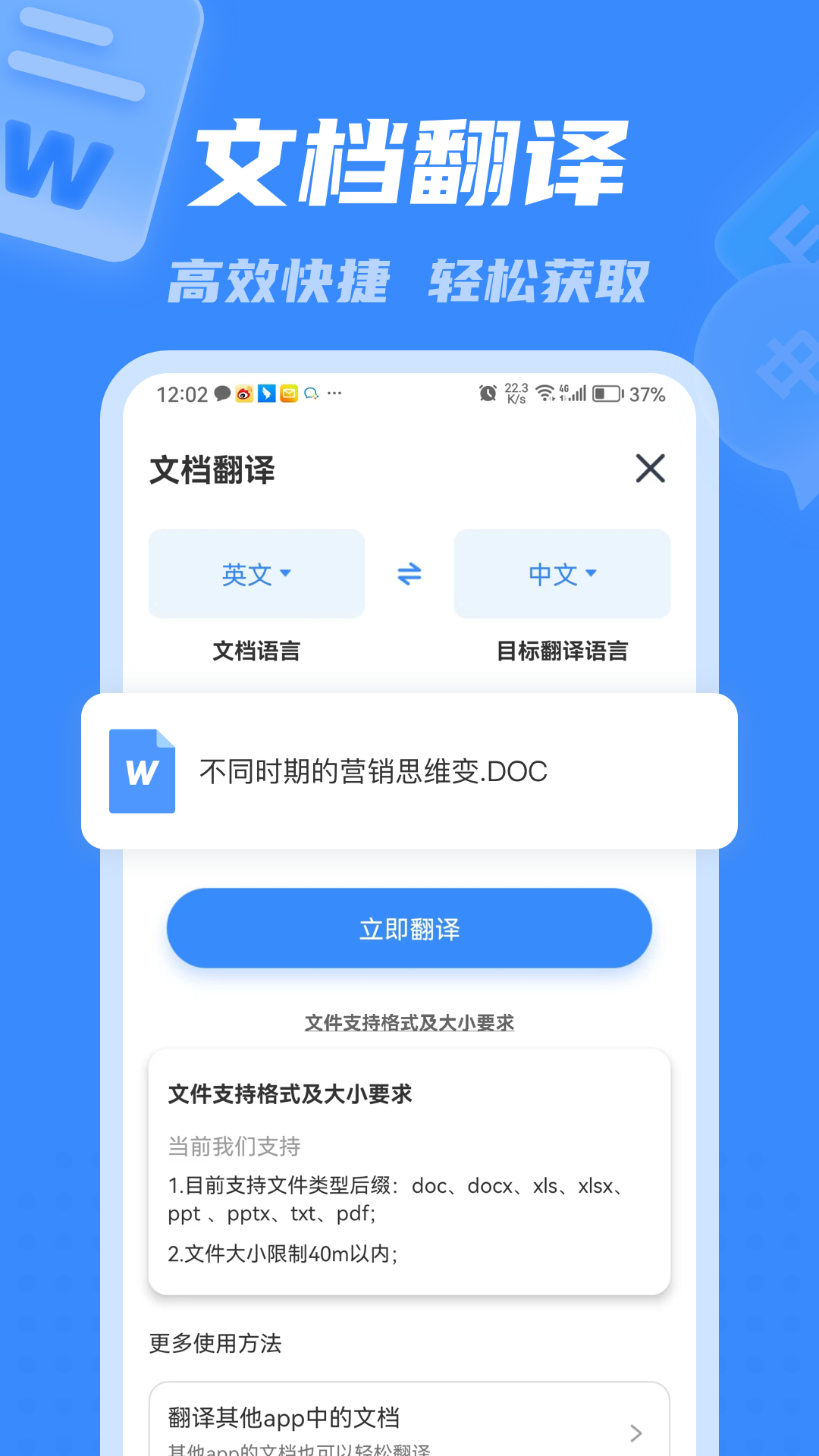 彩豆翻译app安卓 v3.0.4 最新版