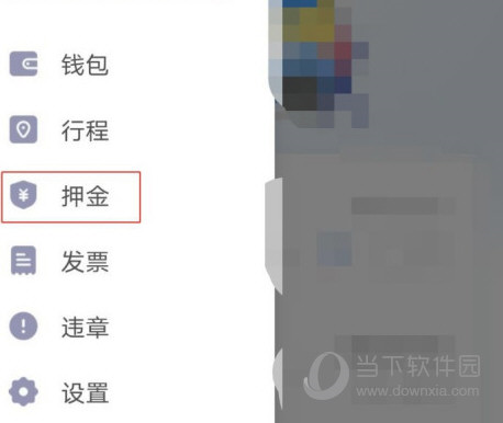 神州租车