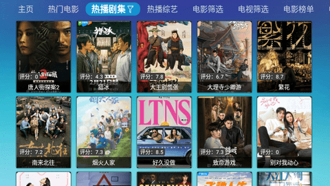 虞人影视TVBox最新版