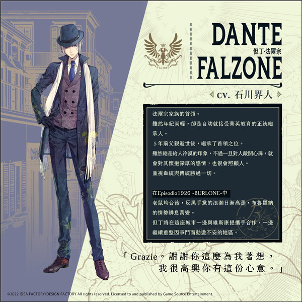 虔诚之花的晚钟手机版