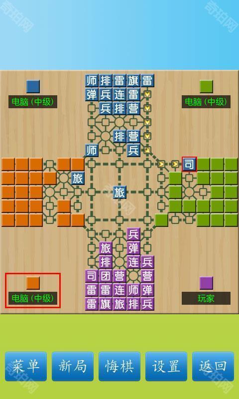 军棋陆战棋