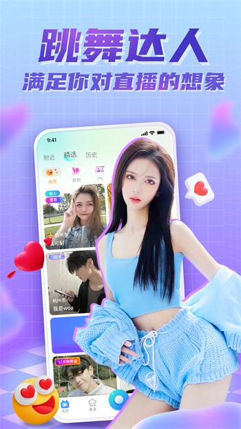丝瓜视频免费看 v4.1免费下载
