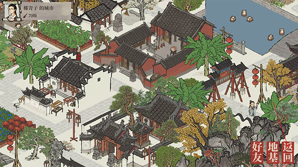 江南百景图中文版