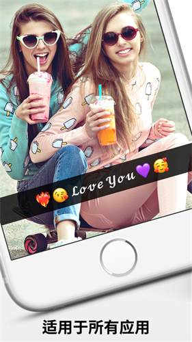 Emoji苹果表情包app v1.4.5.0