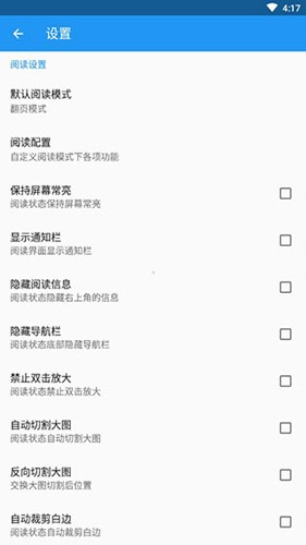 Cimocv1.7.238