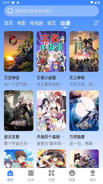 欧九影院高清免费版