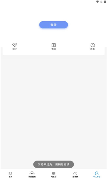 丹霞资城 v1.0.19安卓版下载