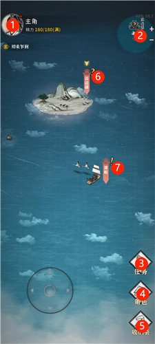 碧海苍云录新手攻略1