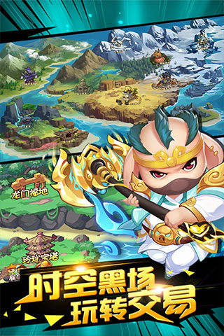 造梦西游ol4399客户端v15.7.2安卓版 