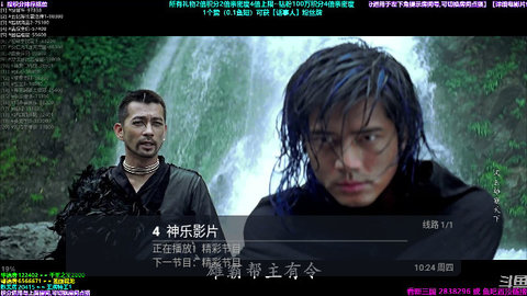 电影TV免费版