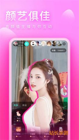 菲姬直播免费版app截图1