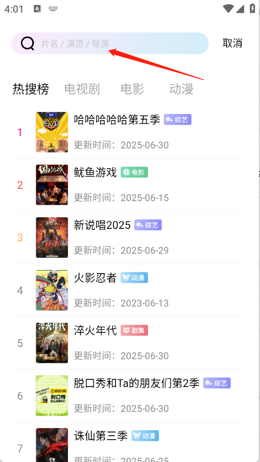 溏心视频