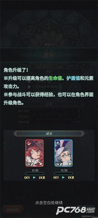 魔典秘闻