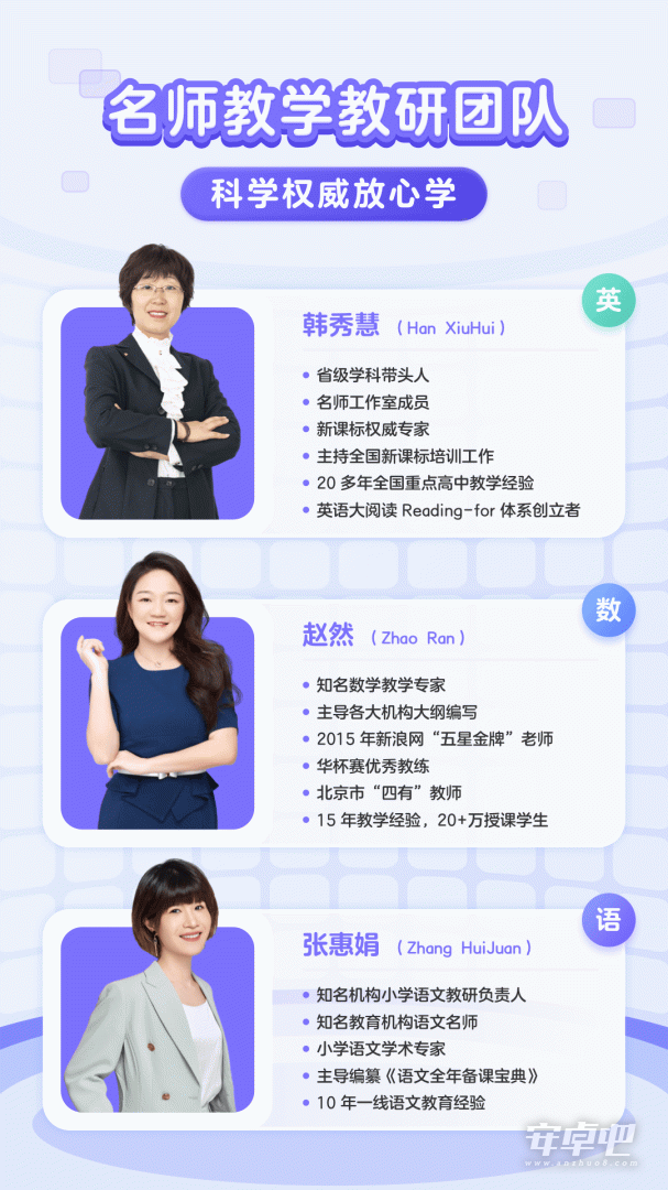 伴鱼启蒙截图2