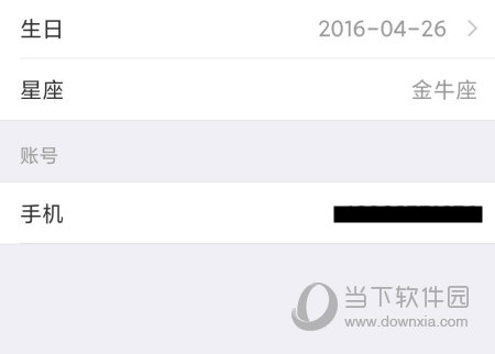 智慧光明