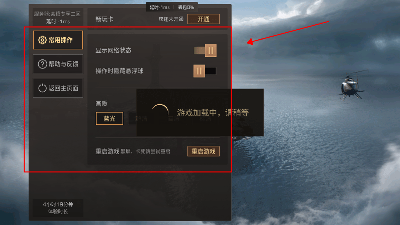 云明日之后
