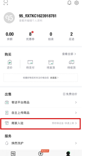 95app17