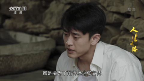 太阳直播蓝色版