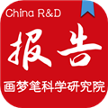 画梦笔报告app v2.6.1