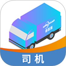 领路客司机最新版