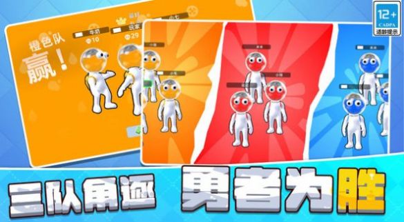 绘画决战3D v1.0手游下载