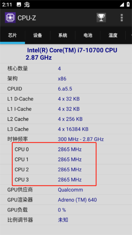cpuz官方版11