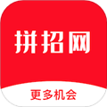 拼招网免费版 v3.0.1
