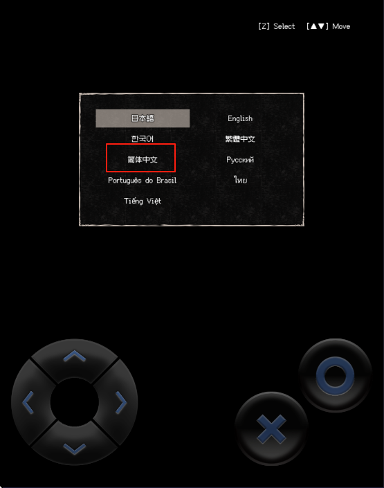 终焉车站汉化版