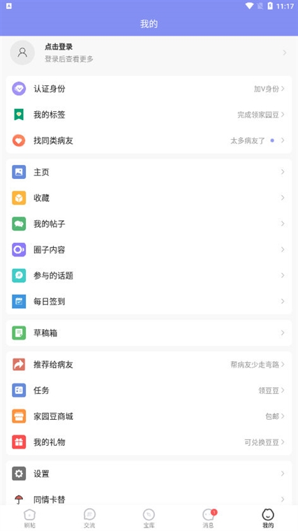 操作指南配图1
