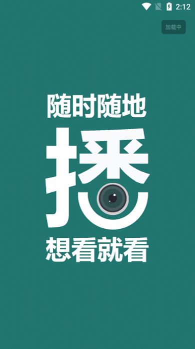 biubiutv截图1