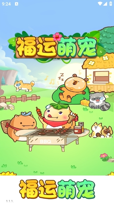 福运萌宠手机版下载 v1.1.1