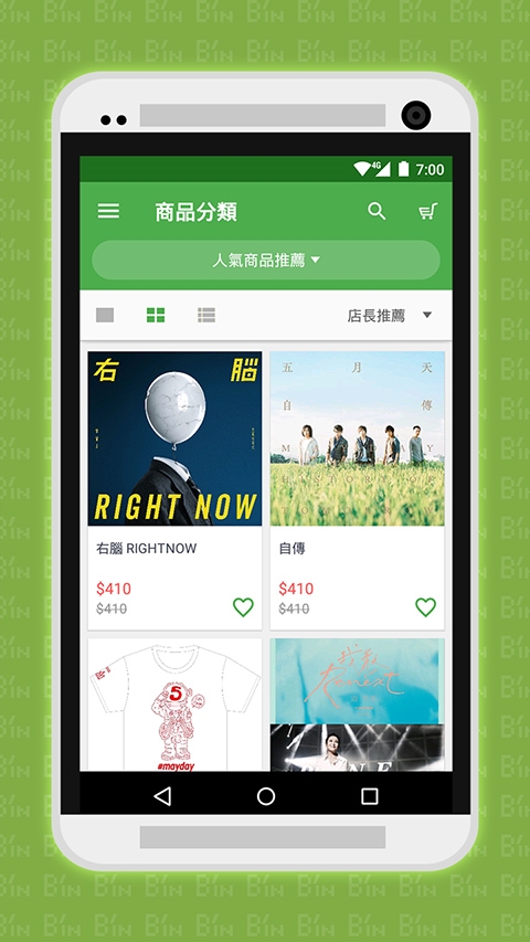 相信音乐 v23.8.0