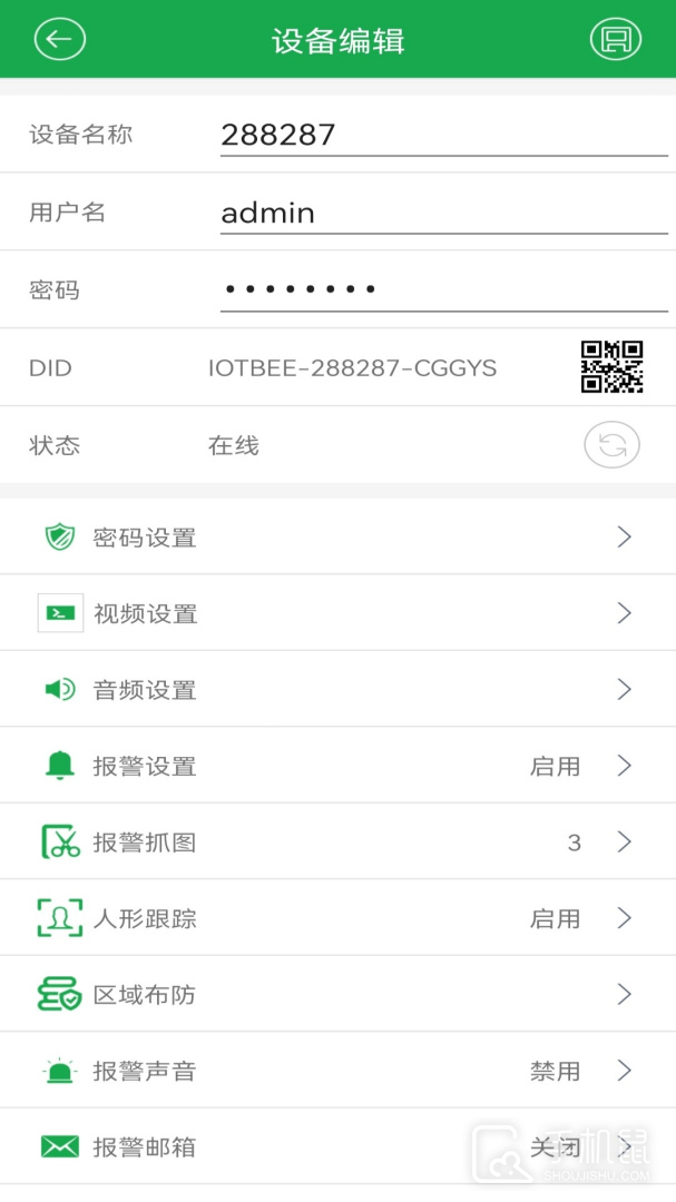 HiAi v3.6.0