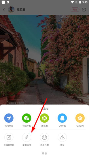 2026小红书app官方最新版