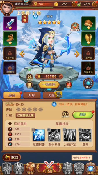 顽石英雄图片