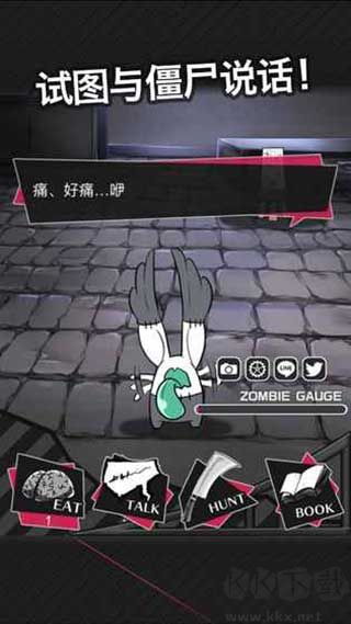 丧尸男友2游戏