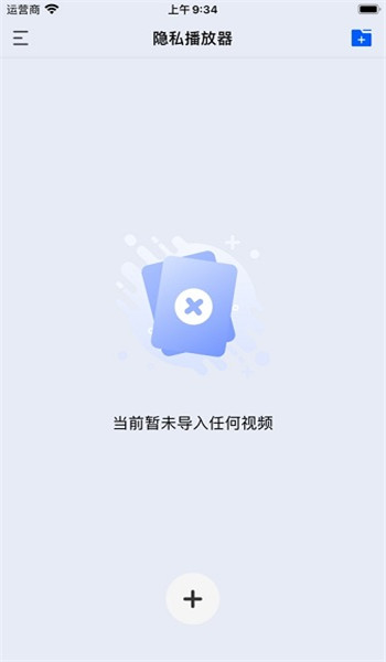 深造播放器官网版 v25.04.11