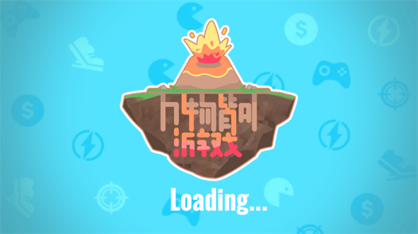 沙威玛大战僵尸正版