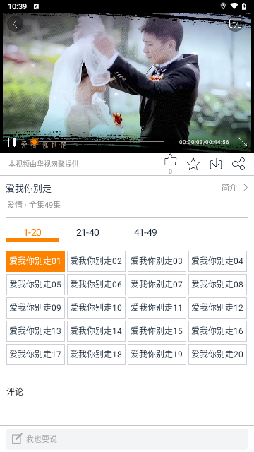 谷豆影视2024最新版