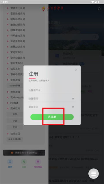 仄言游戏库