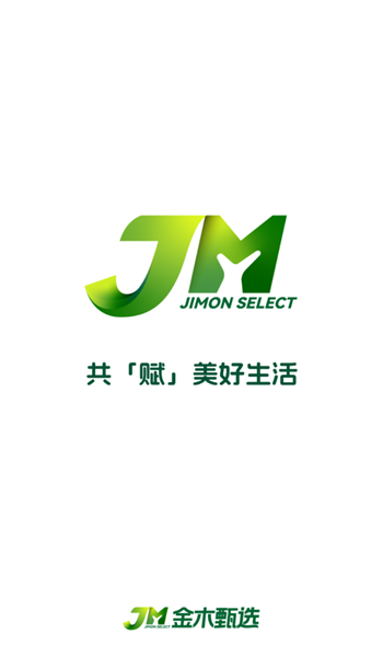 金木甄选app v1.0.0