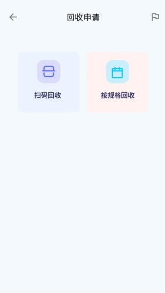 云环APP