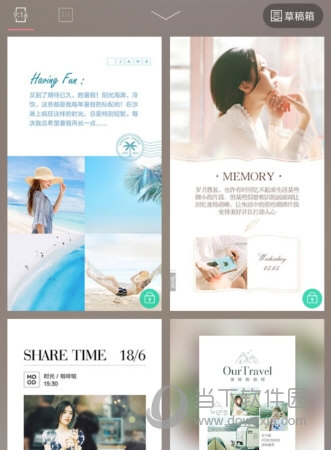 简拼草稿箱
