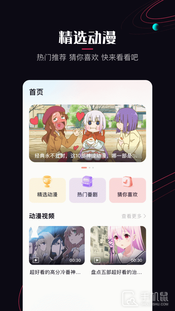 啵乐漫画 v1.15