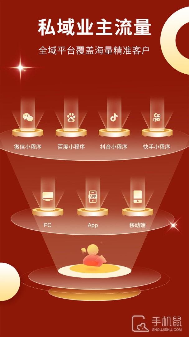 装修攻略大全 v1.3.6
