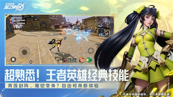 星之破晓官方正版下载 v1.211.145