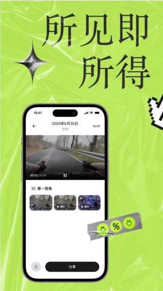 李未可GO1
